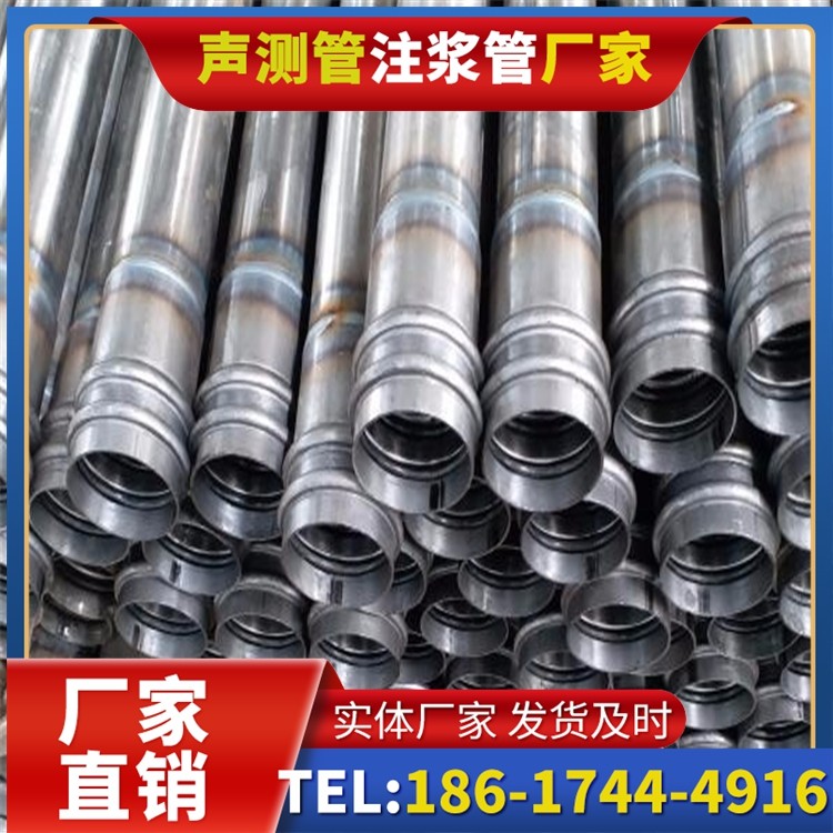 抱罗镇桥改造中桥梁桩基声测管的检测与评估