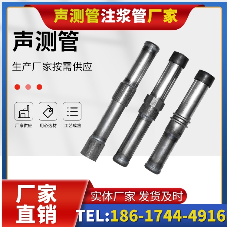 抱罗镇钳压式声测管的防腐处理与耐久性保障