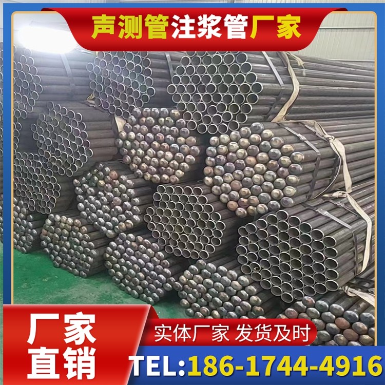 抱罗镇声测管厂家直销的产品退换货流程，保障采购权益
